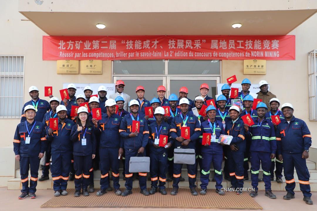 北方礦業(yè)：讓員工技能與成長同頻共振